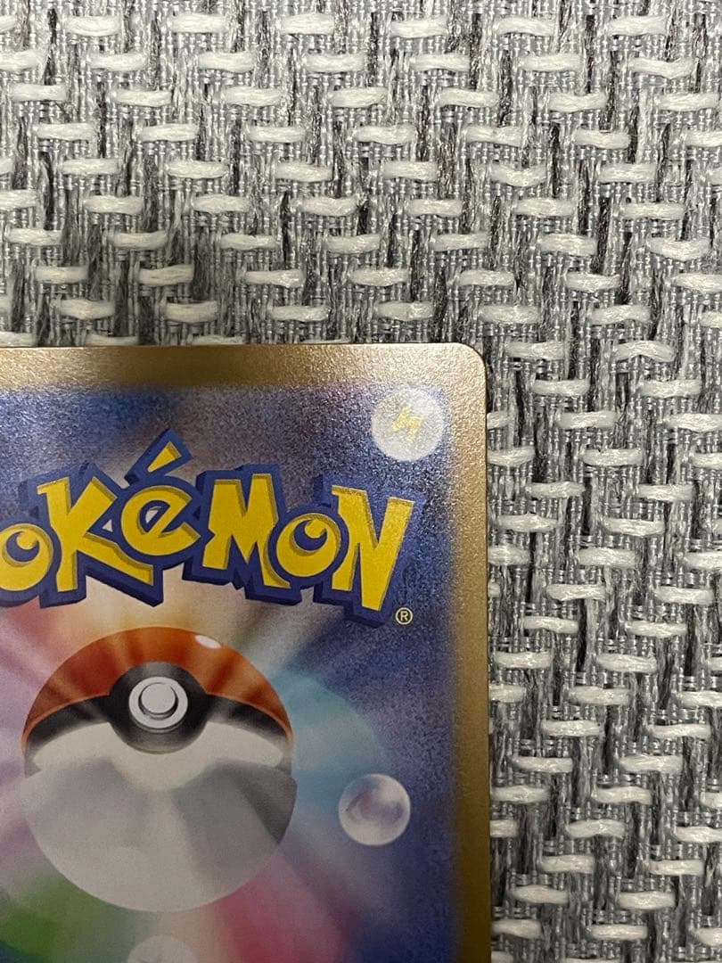 メガリザードンx ex mur メガリザードンex メガリザードンxex 1枚