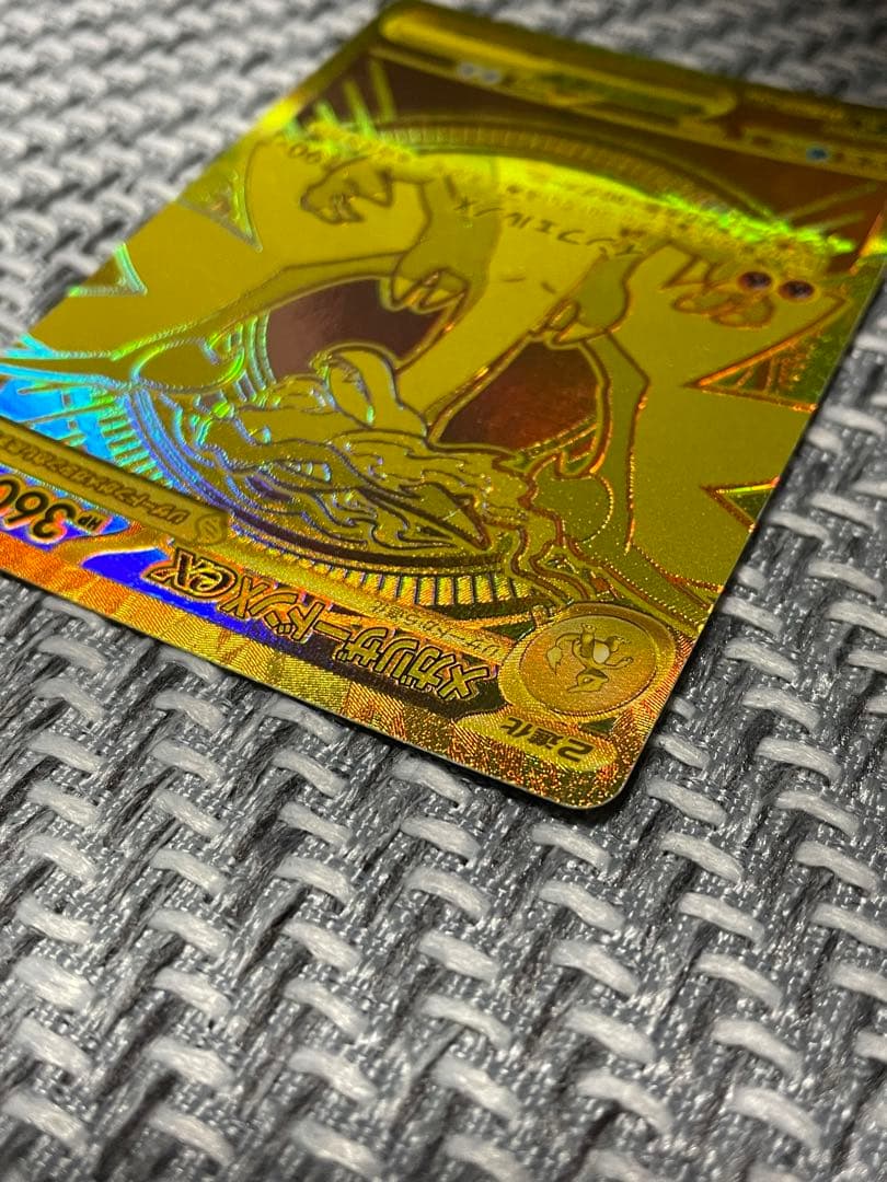 メガリザードンx ex mur メガリザードンex メガリザードンxex 1枚