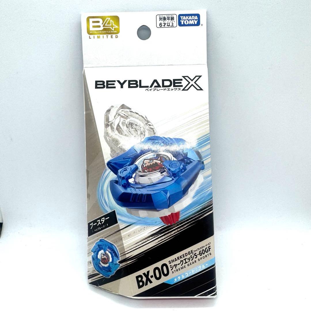 限定ベイブレードX シャークエッジ5-60GF メタルコート ブルー - メルカリ