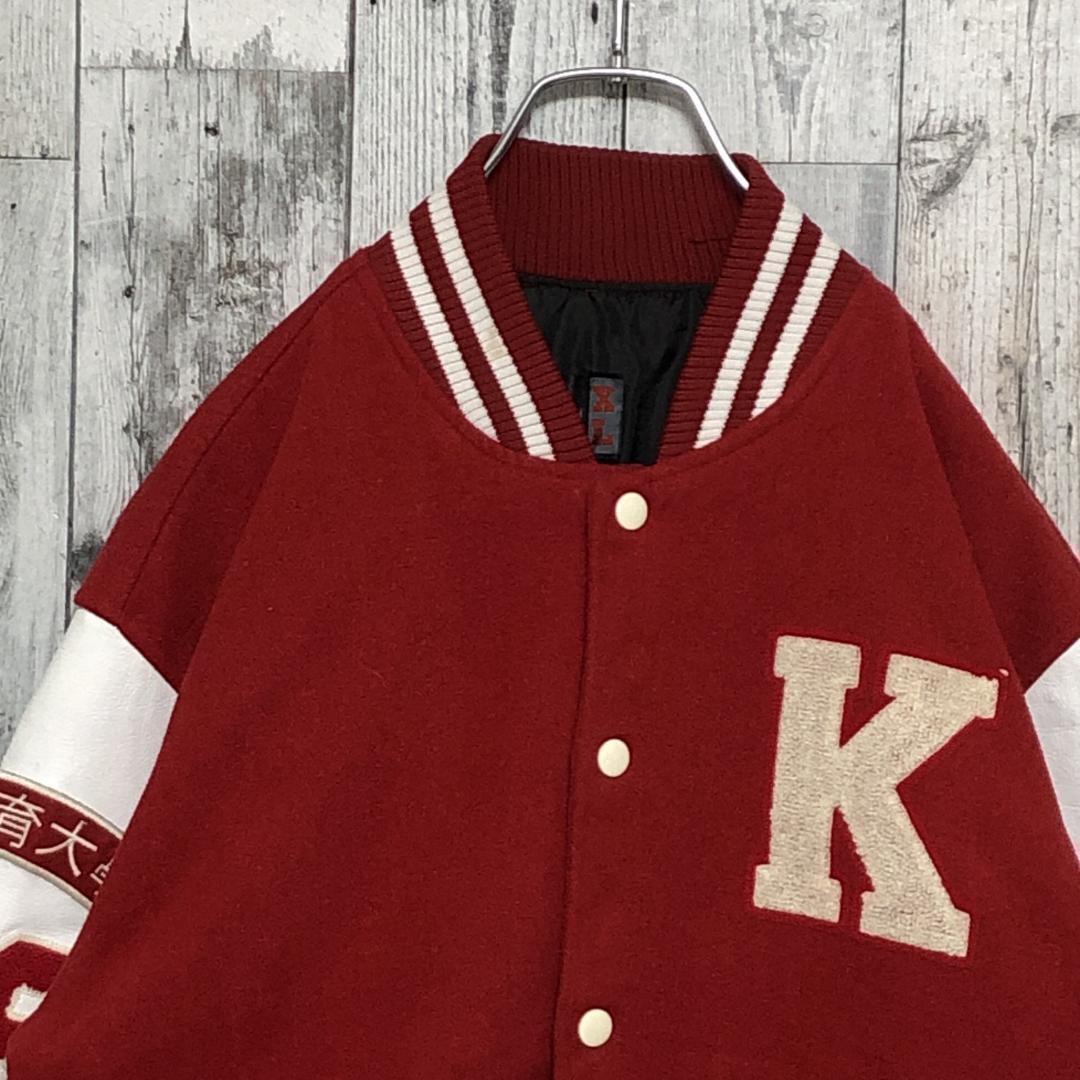 カレッジ大学 韓国 コリア スタジャン メルトンウール×レザー 刺繍 中綿 XL