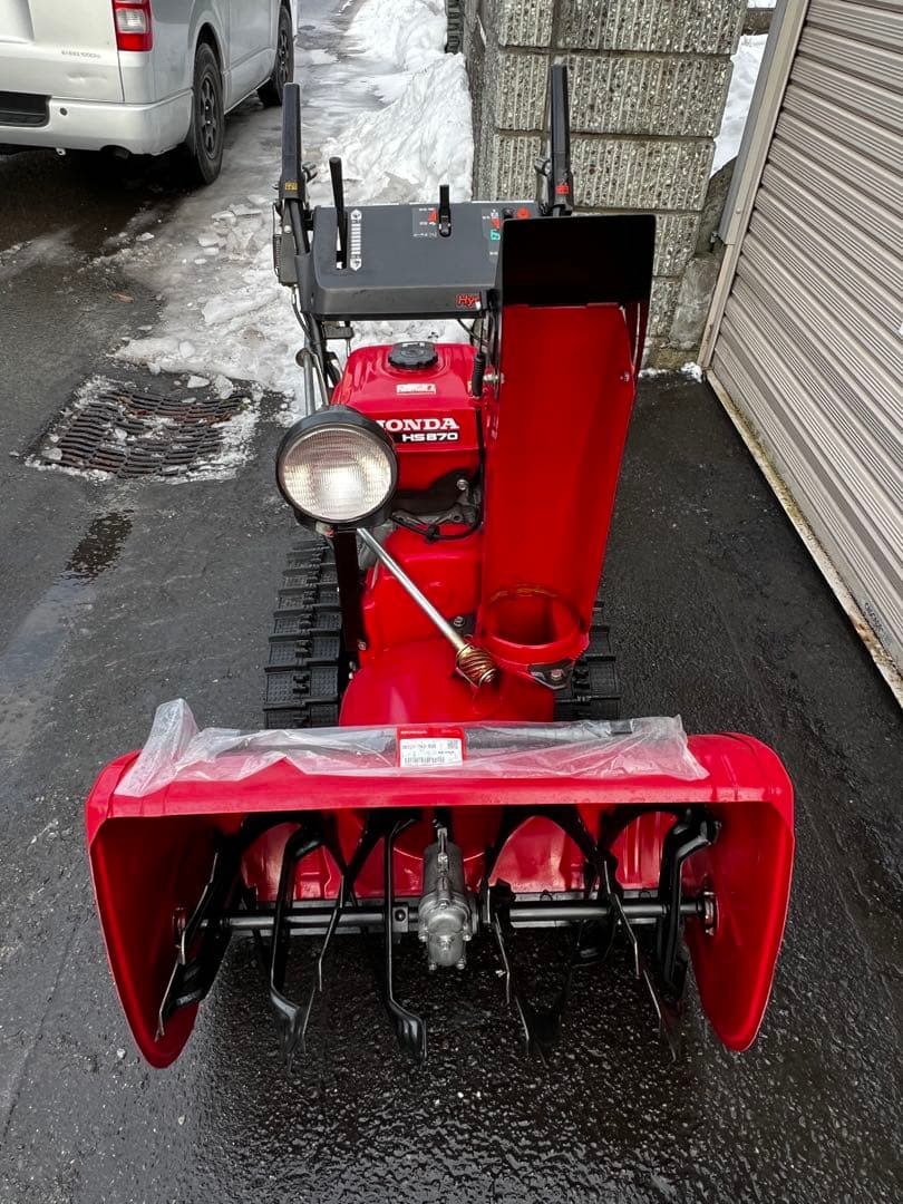 点検整備済み！即使用可能なホンダ 除雪機 HS870 配送サービス