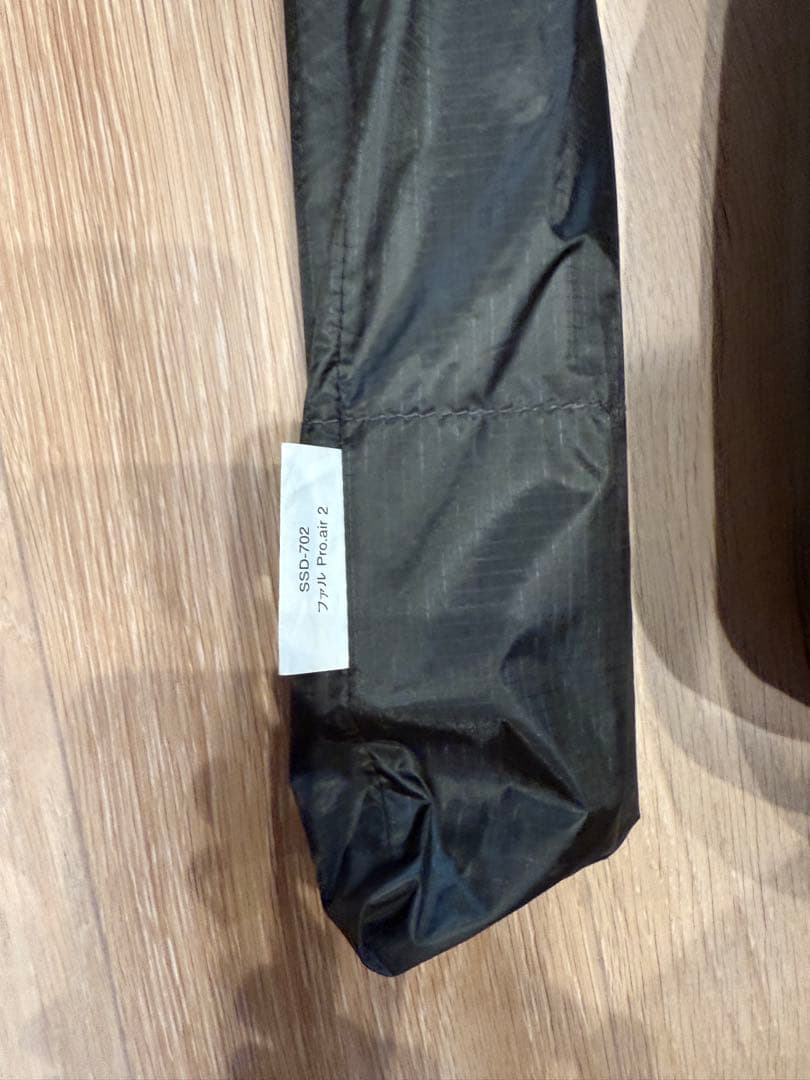 スノーピーク　ファル Pro.air 2 SSD-702