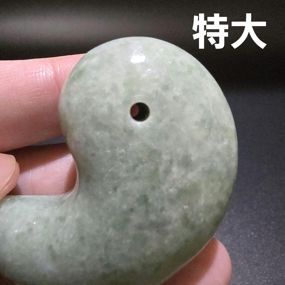 3 翡翠　天然　大型　勾玉　天然石　レア物　ヒスイ　天然石　鉱物　勾玉