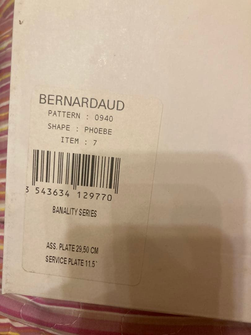 マイケルジャクソン&バブルス フランス製プレートお皿