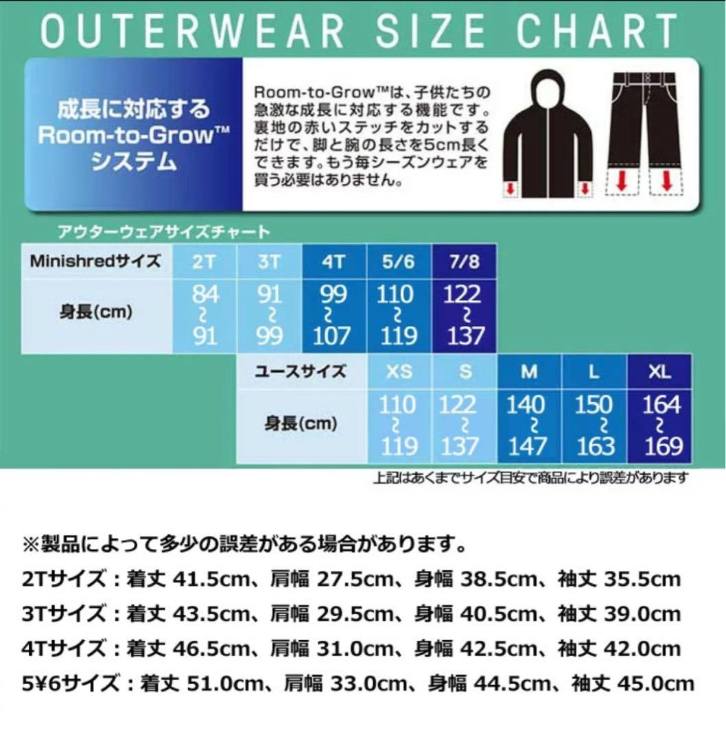 Burton スノーボードウェア 上下セット　ユースSサイズ