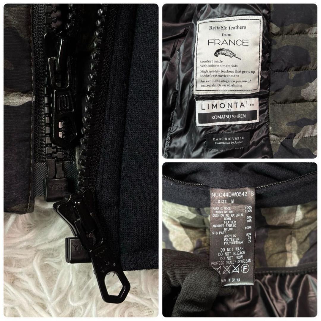 美品✨ナノユニバース 西川ダウン リモンタ 迷彩 別注 フランスダウン