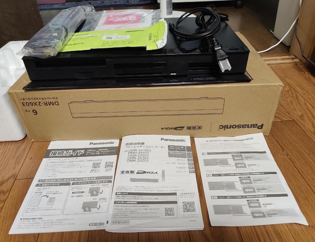Panasonic DMR-2X603 6TB ブルーレイレコーダー全録ほぼ新品