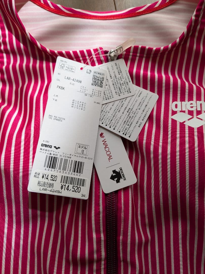 【新品未使用】アリーナ レディース スポーツ水着 セパレートタイプ　9Mサイズ