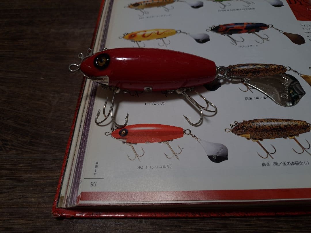 道楽　DOWLUCK　ドウラク　マダデッセ