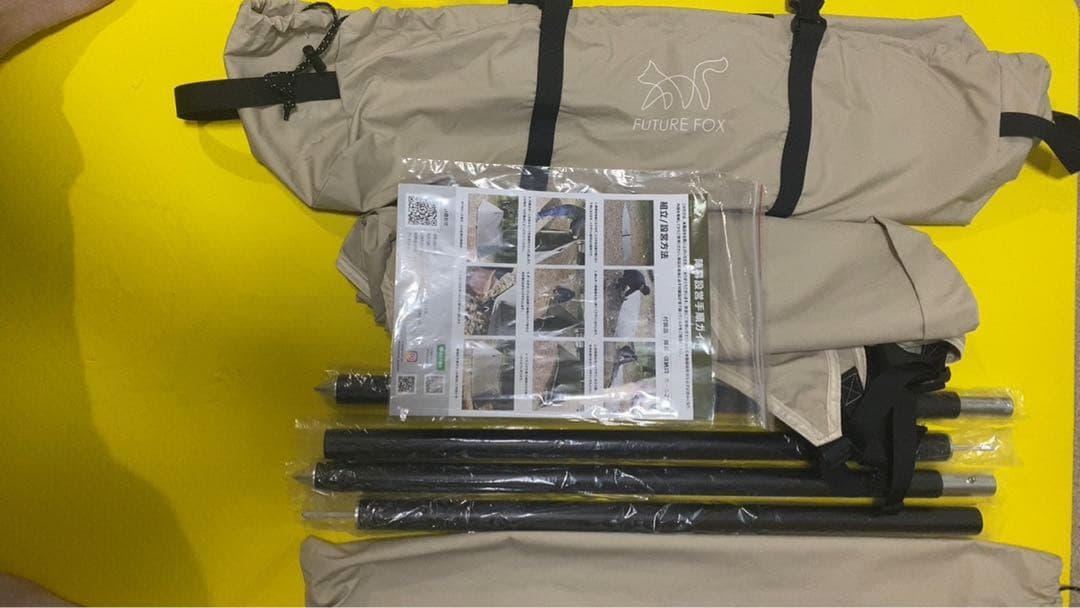 フューチャーフォックス　陣幕　カーキ色