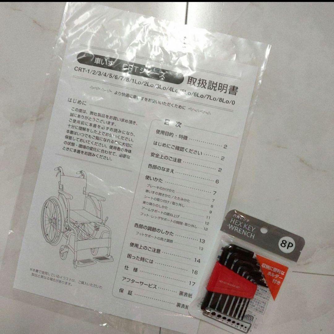 ♿ 小柄の人に最適 小回り操作しやすい 超軽量 自走式 車椅子 ノーパンクタイヤ