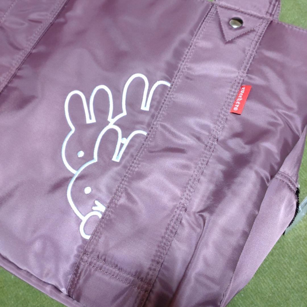 ズッケロ　ミッフィー　zucchero　ボストンバッグ　トートバッグ　ピンク色