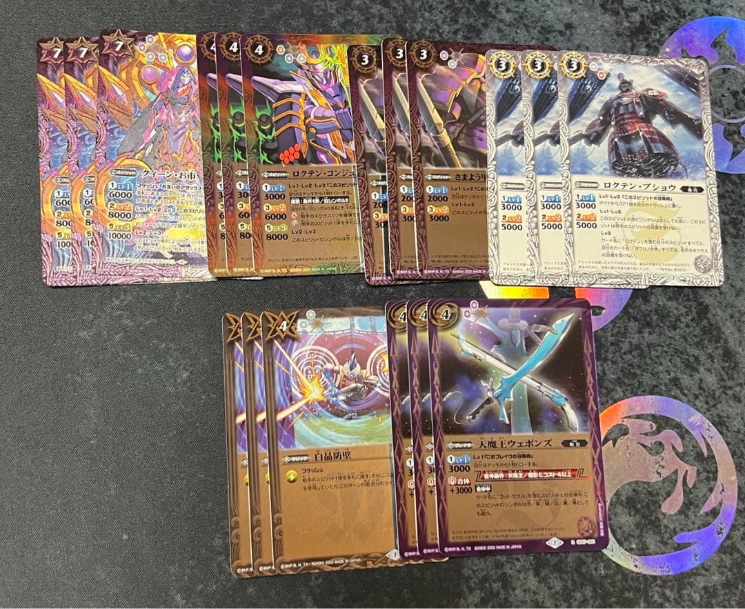 バトスピ 天魔王ゴッドゼクスデッキ！差し替え&スリーブ付き！ - メルカリ