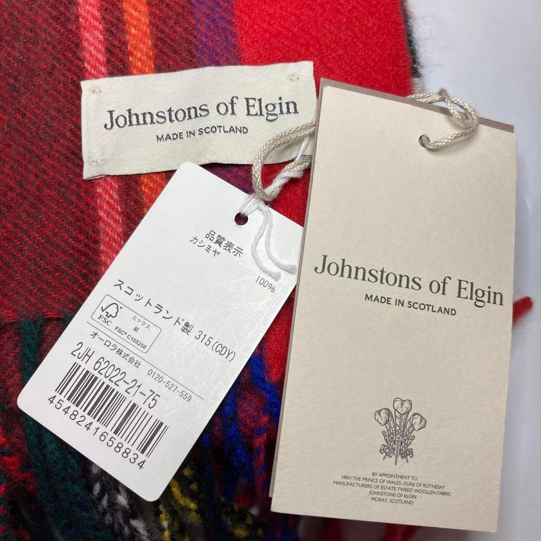 新品 ジョンストンズ カシミヤ100％ 中大判 ロイヤルチュワート 国内正規品