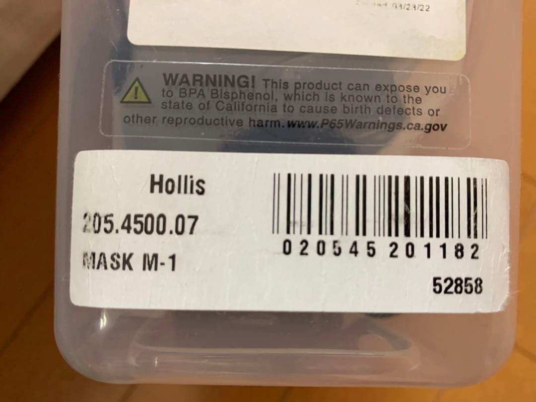 Hollis マスク　M-1 205.4500.07