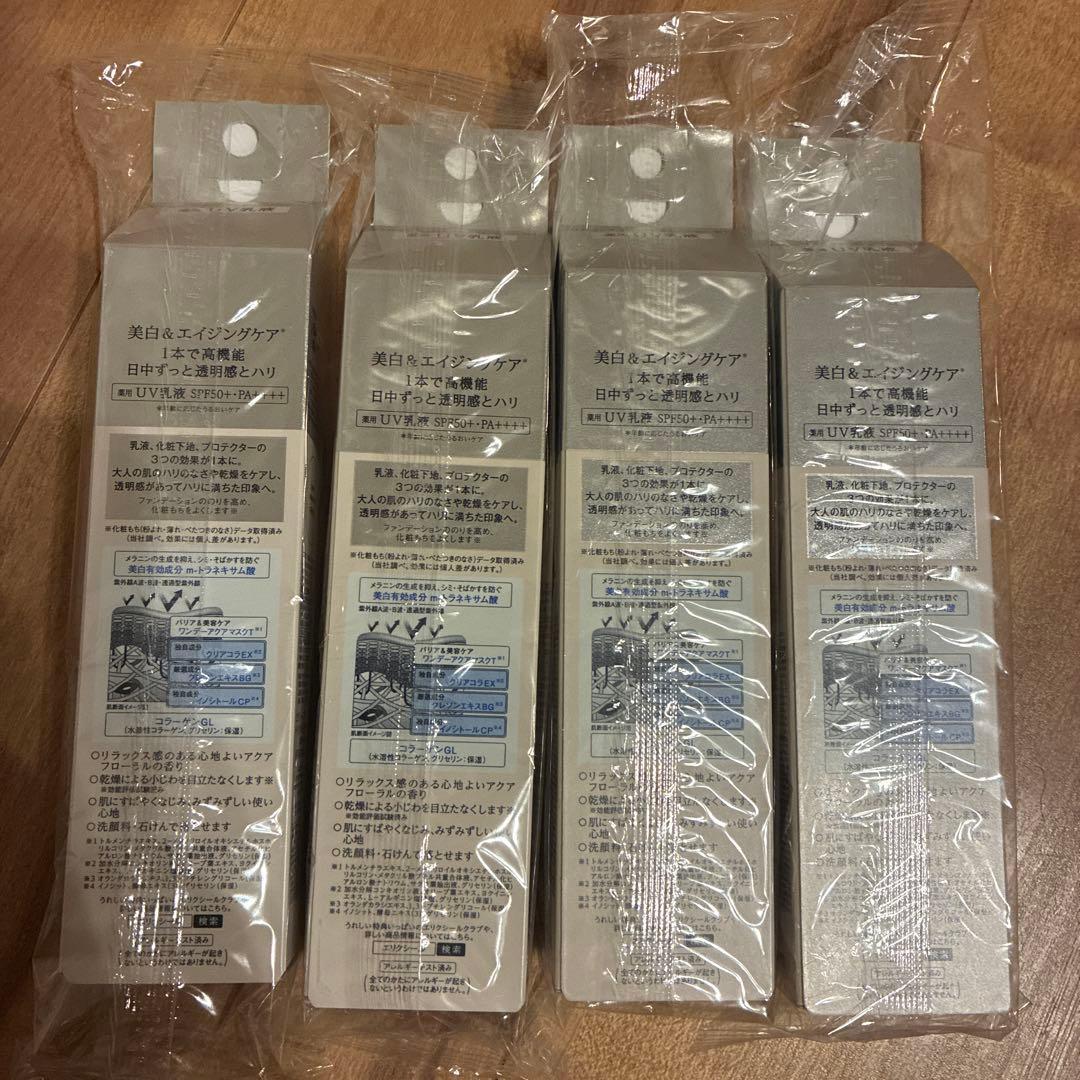 ELIXIR ブライトニング　デーケアレボリューション　WT+ 35ml 4本