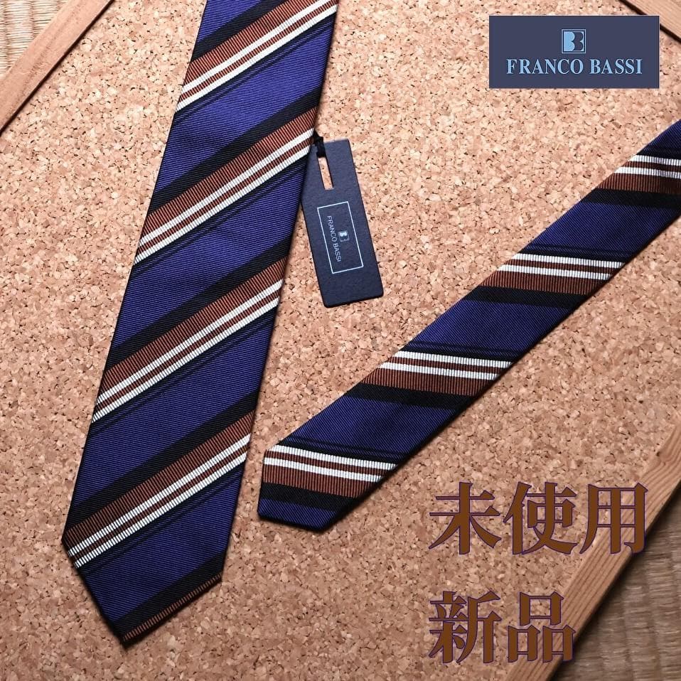 未使用 期間限定お値下げ フランコバッシ ネイビー×ブラウン アズーロ