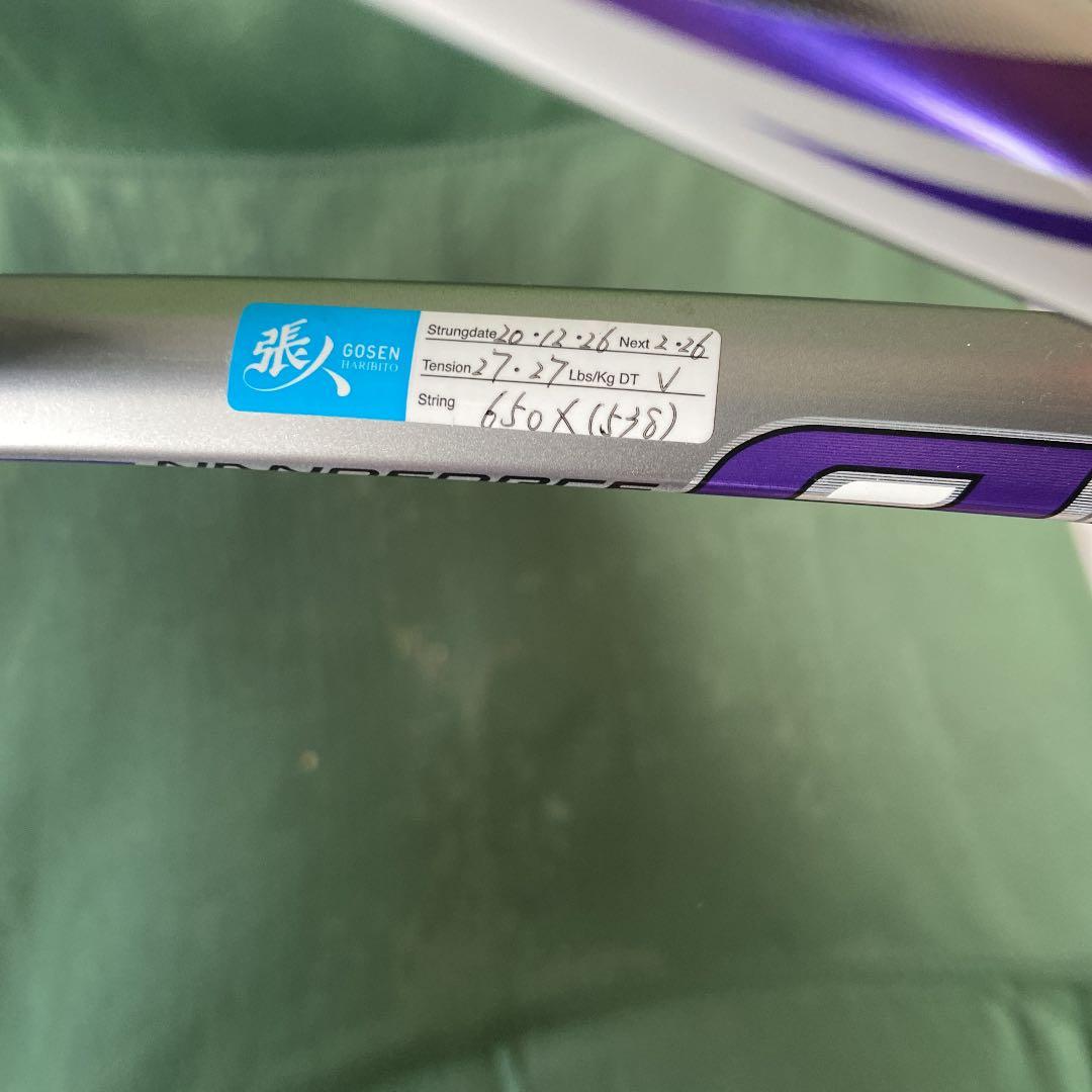 ソフトテニス ラケット 8V