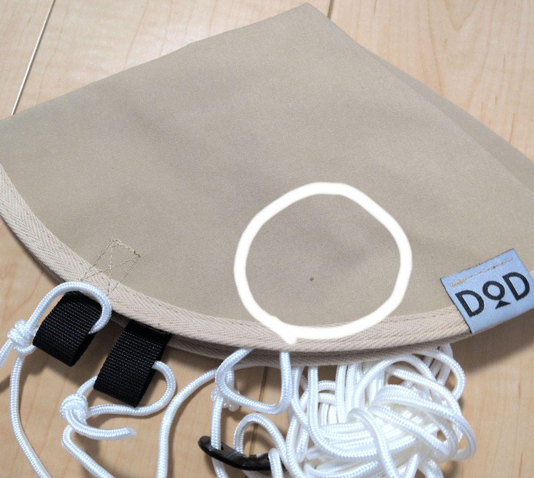 DOD ワンポールテント M、グランドシート、トンガリハット