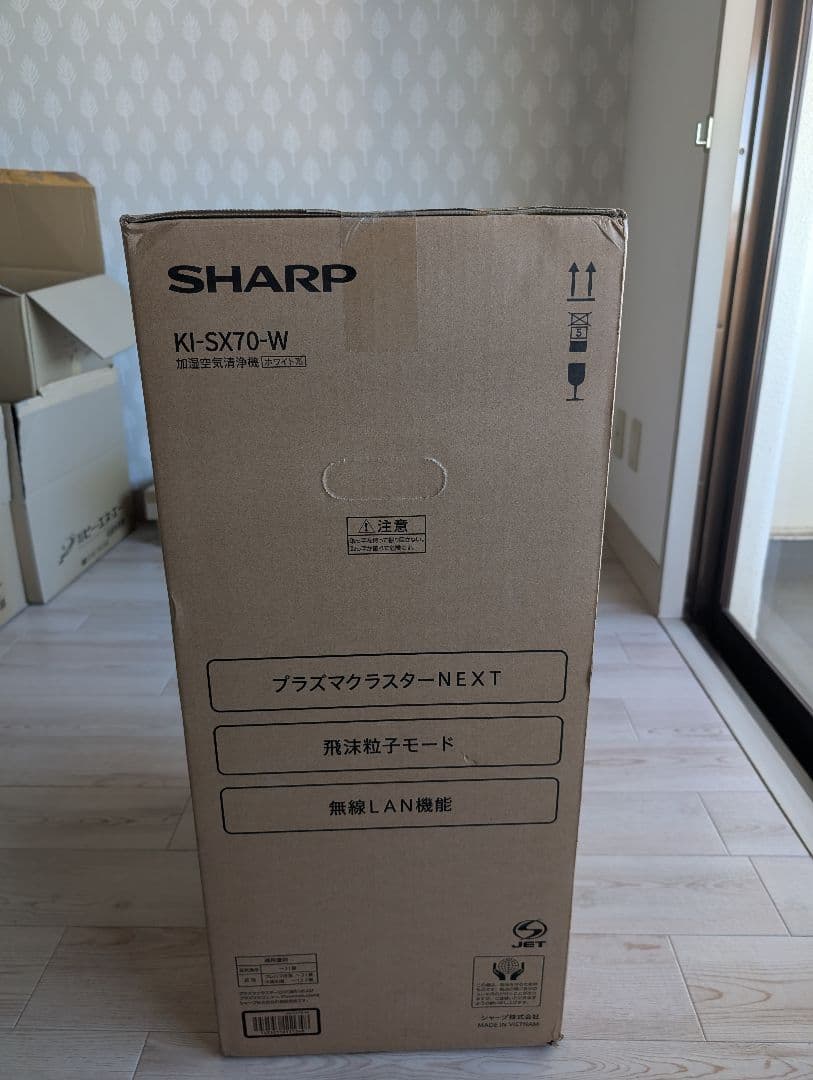 SHARP KI-SX70-W 空気清浄機　新品未使用未開封