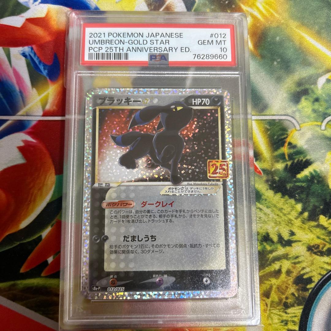 ポケモンカード MEGAドリームex インフェルノX スタートデッキ100