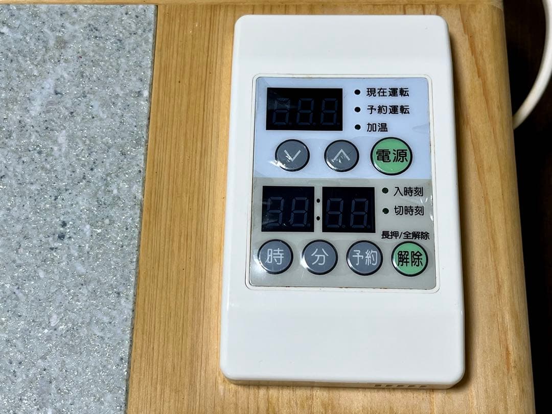 ヒーリング 足癒ストーンスパ 岩盤 足軽 一人岩盤浴 エステ