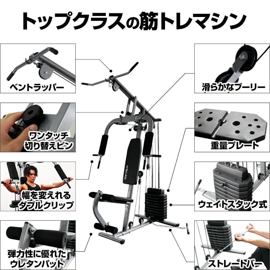 マルチホームジム スマート自宅 トレーニング器具1台多役 静音設計R2204