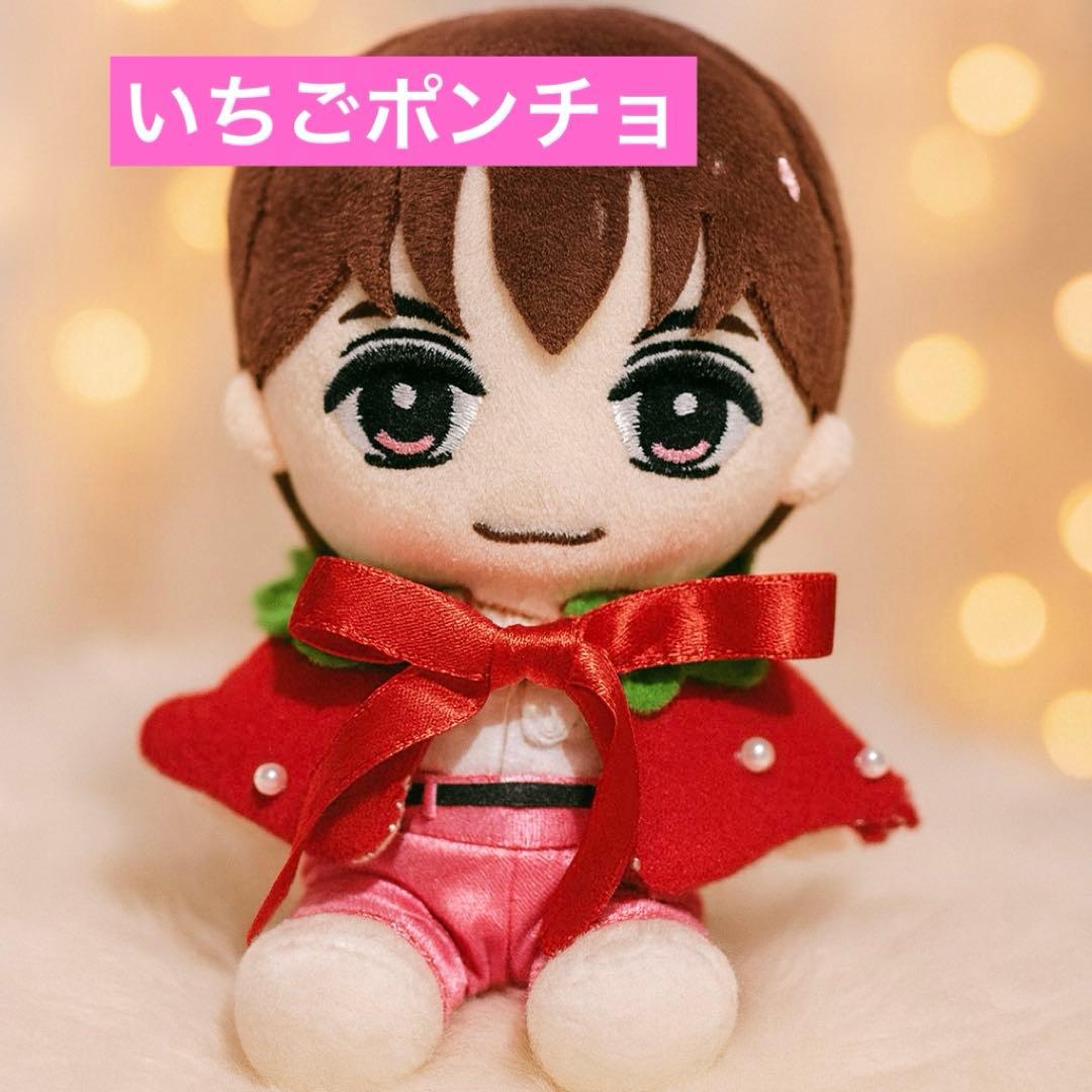 はぴぬい Travis Japanいちごポンチョ 服 トラジャ - メルカリ