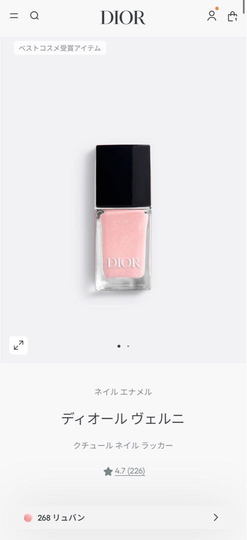 Dior ネイル「ヴェルニ 268リュバン」ギフト袋付き - メルカリ