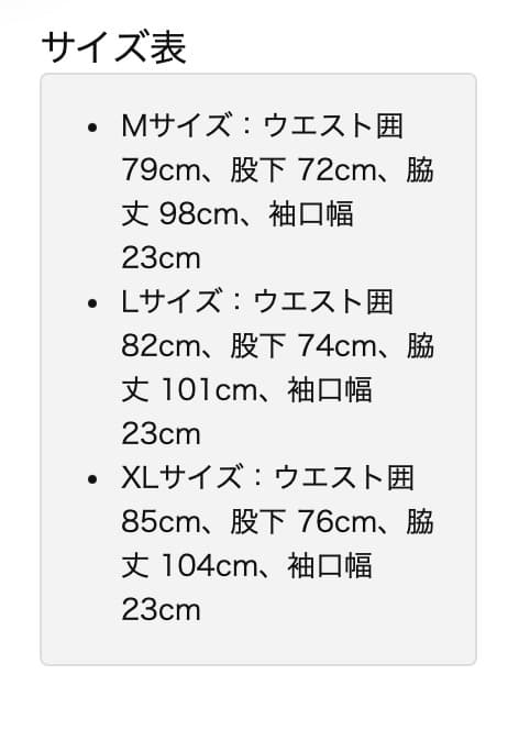 超美品！THE NORTH FACEジップオフカーゴパンツ （M）