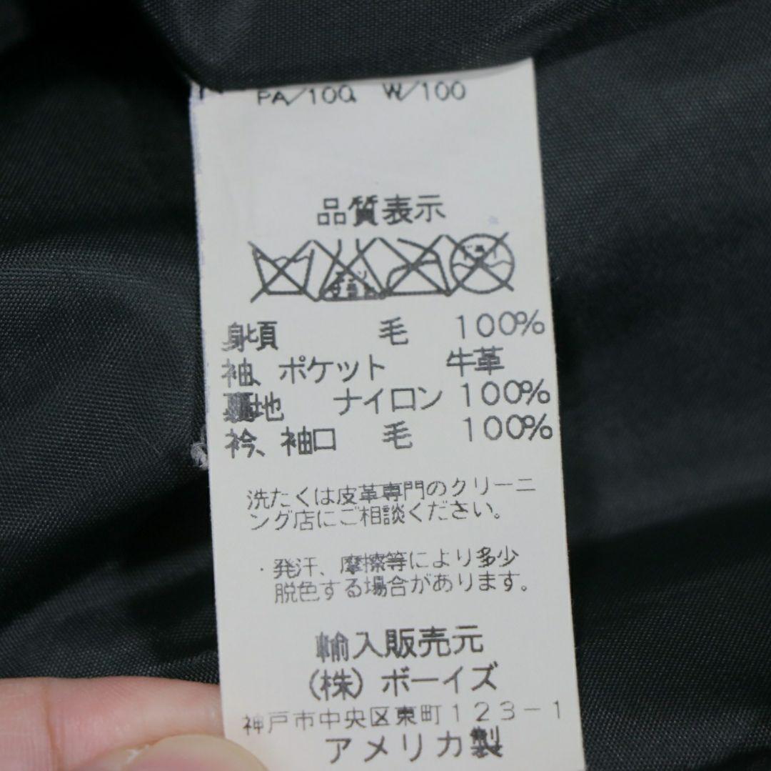 SKOOKUM AWARD JACKET スタジャン サイズ34