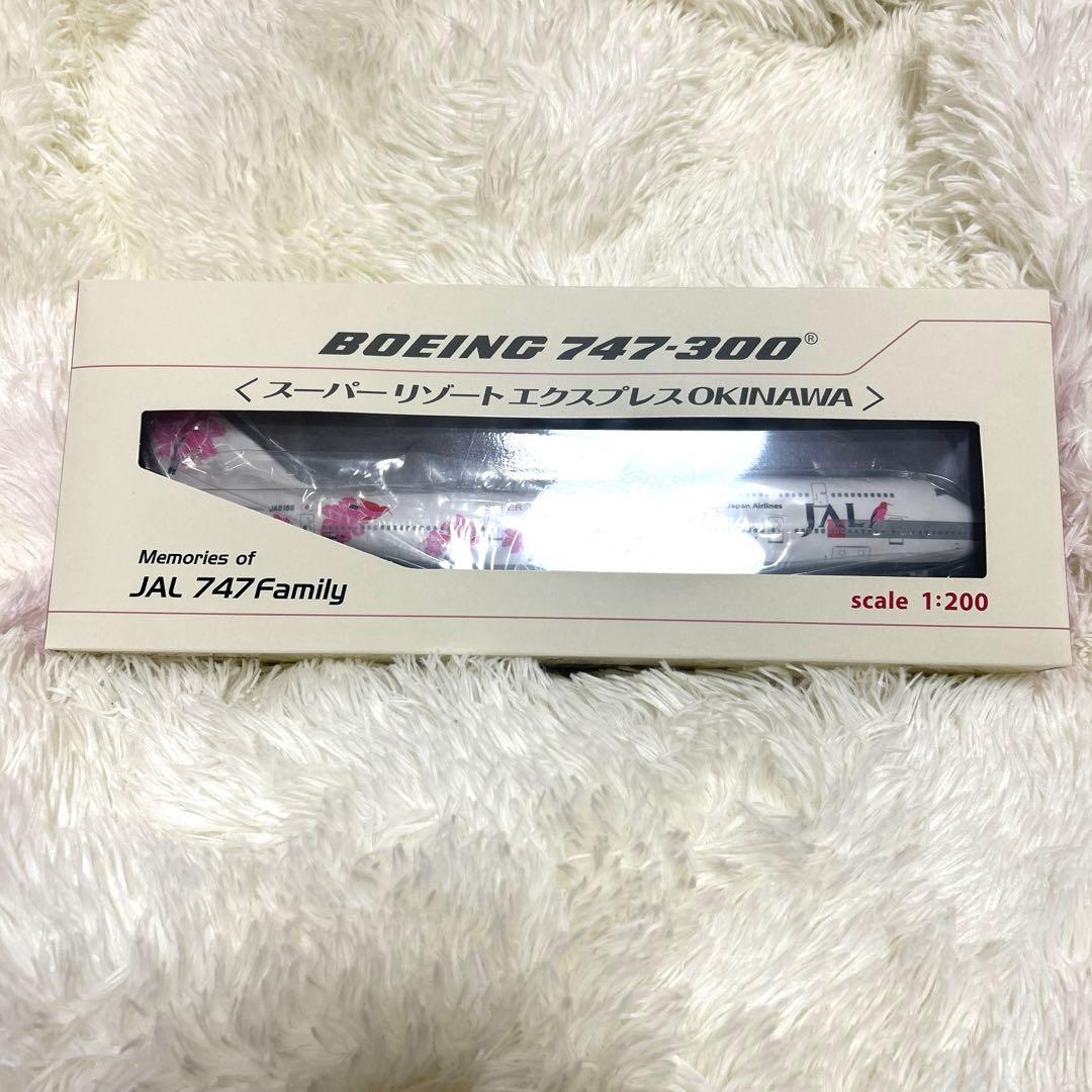 JAL 日本航空 B747-300 1/200 エクスプレス沖縄 リゾッチャ - メルカリ