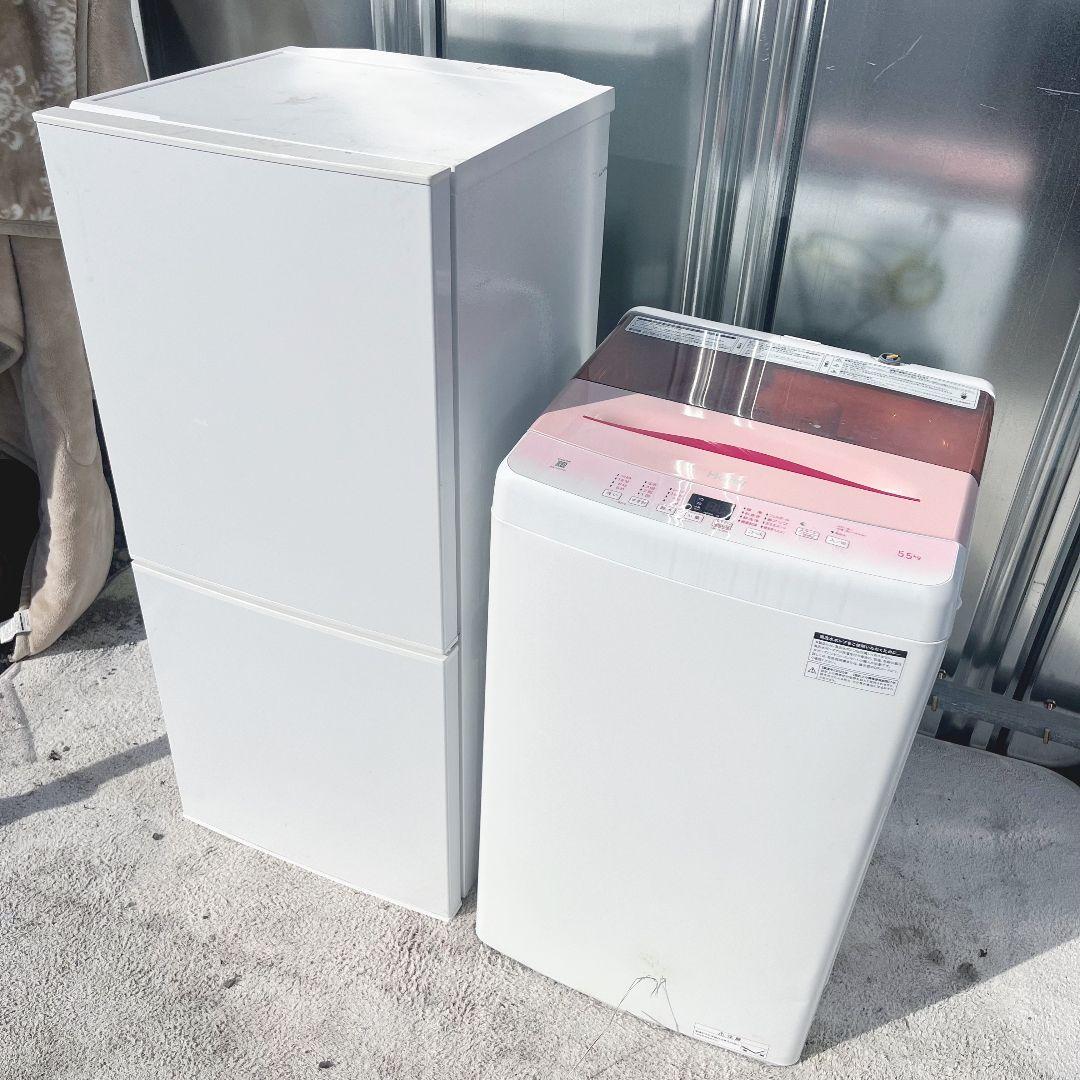 243設置まで対応 新生活 ホワイト冷蔵庫 ピンク洗濯機 人気モデル セット