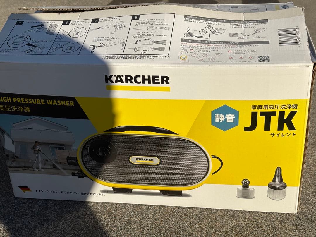 KARCHER 高圧洗浄機 JTK サイレント