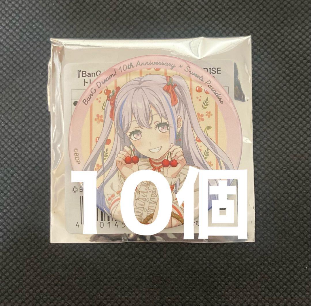 スイーツパラダイス 等身缶バッジ 夢限大みゅーたいぷ 宮永ののか 10個