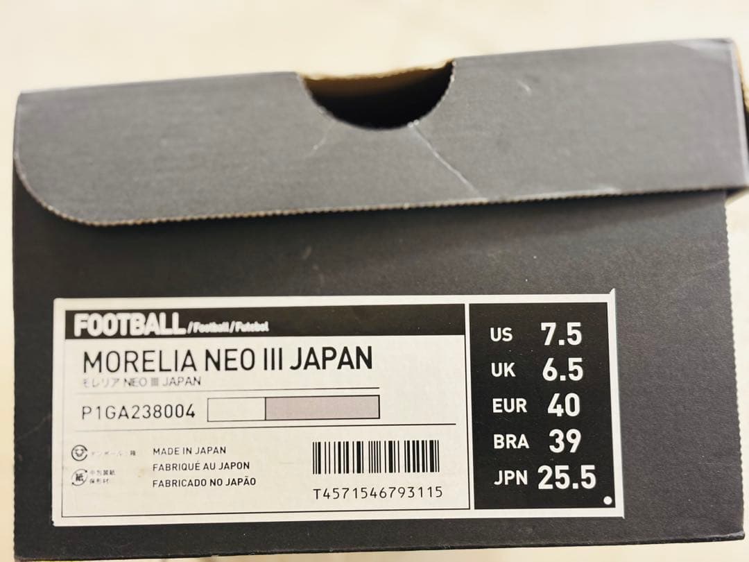 激レア【新品未使用】MIZUNOモレリアネオⅢ JAPAN／25.5cm