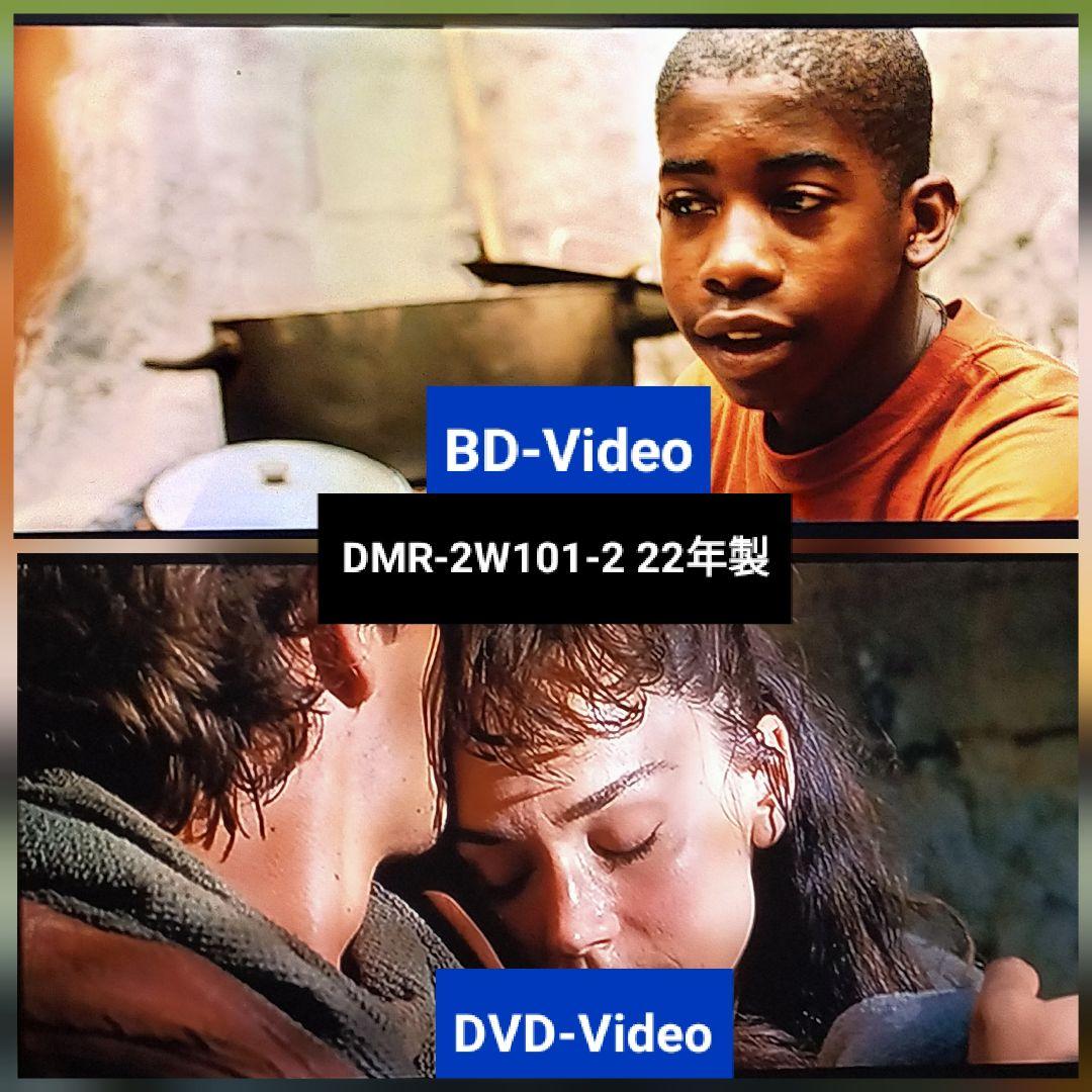 [換装品] Panasonic DMR-2W101 ブルーレイレコーダー