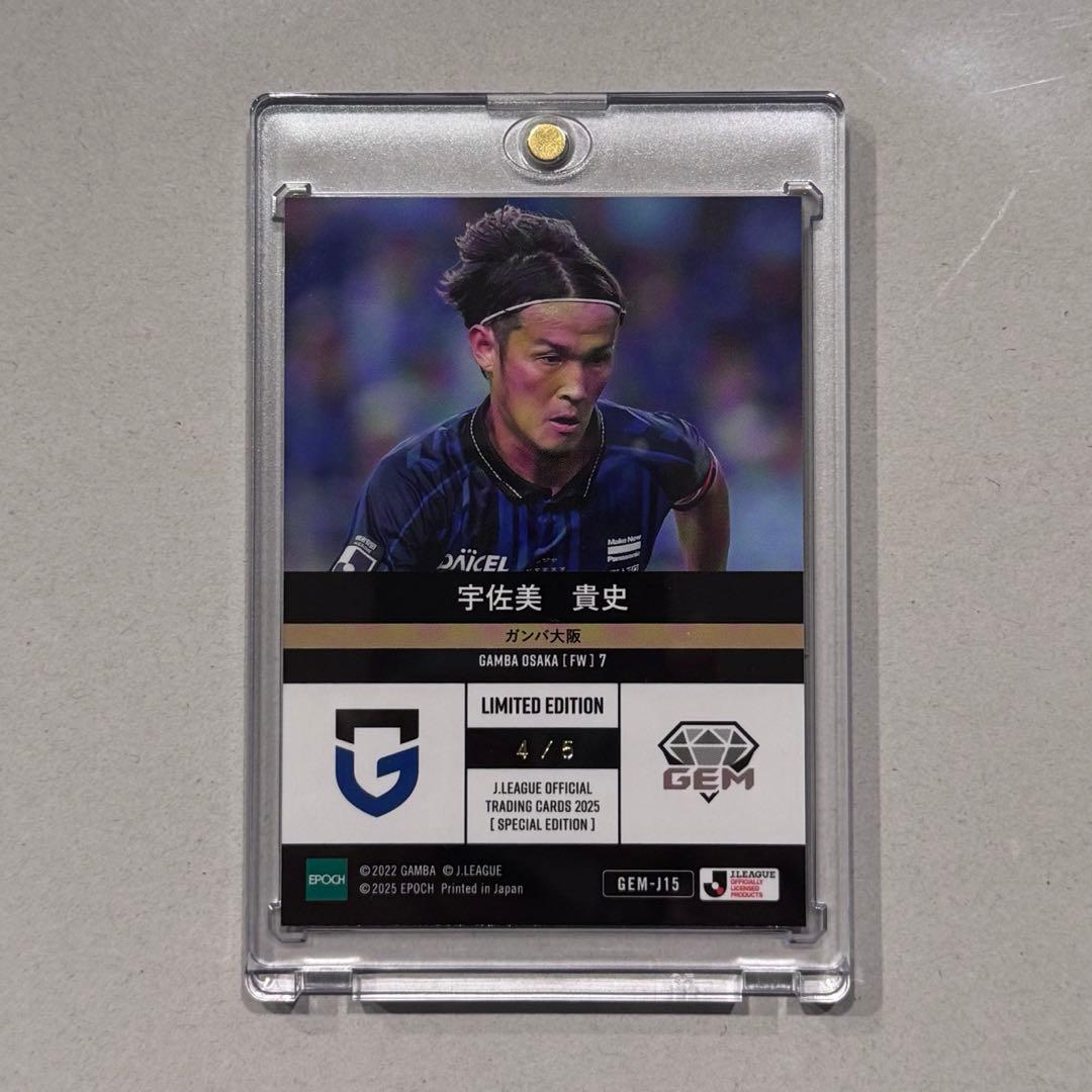 S*x様 【5枚限定】EPOCH 2025 SE 宇佐美貴史 ガンバ大阪GEMカ - メルカリ