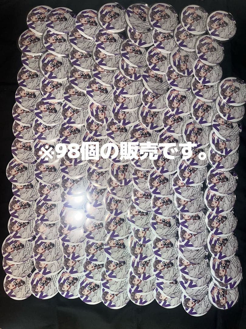 ヒプノシスマイク 天国獄 缶バッジ 98個