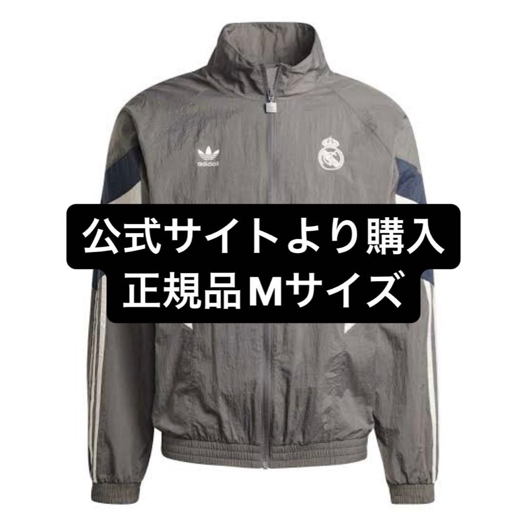 レアルマドリードadidasオリジナルス アンセムトラックトップ24-25