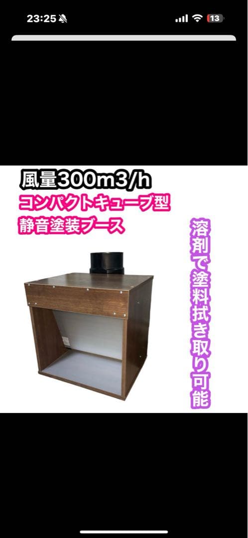 塗装ブース　シロッコファン　コンプレッサー吸音材セット