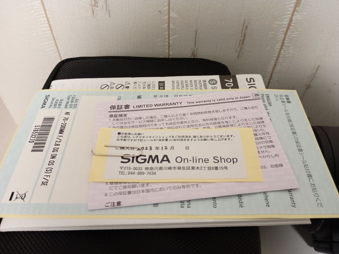 SIGMA 70-200mm F2.8 DG DN OS ズームレンズ