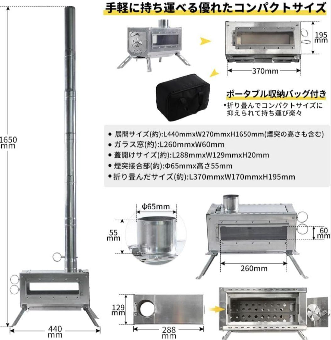 Soomloom卓上薪ストーブDECO テーブル暖炉 バーベキュー新品未使用