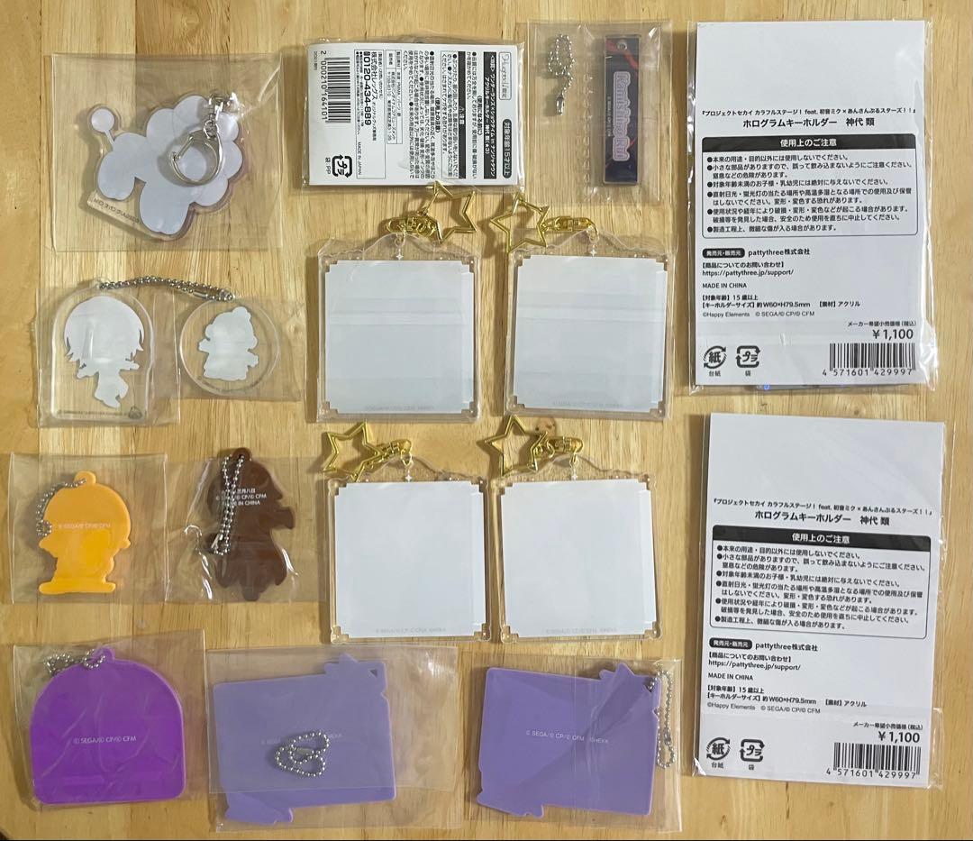 神代類　まとめ売り　缶バッジ アクスタ キーホルダー エピカ タオル プロセカ