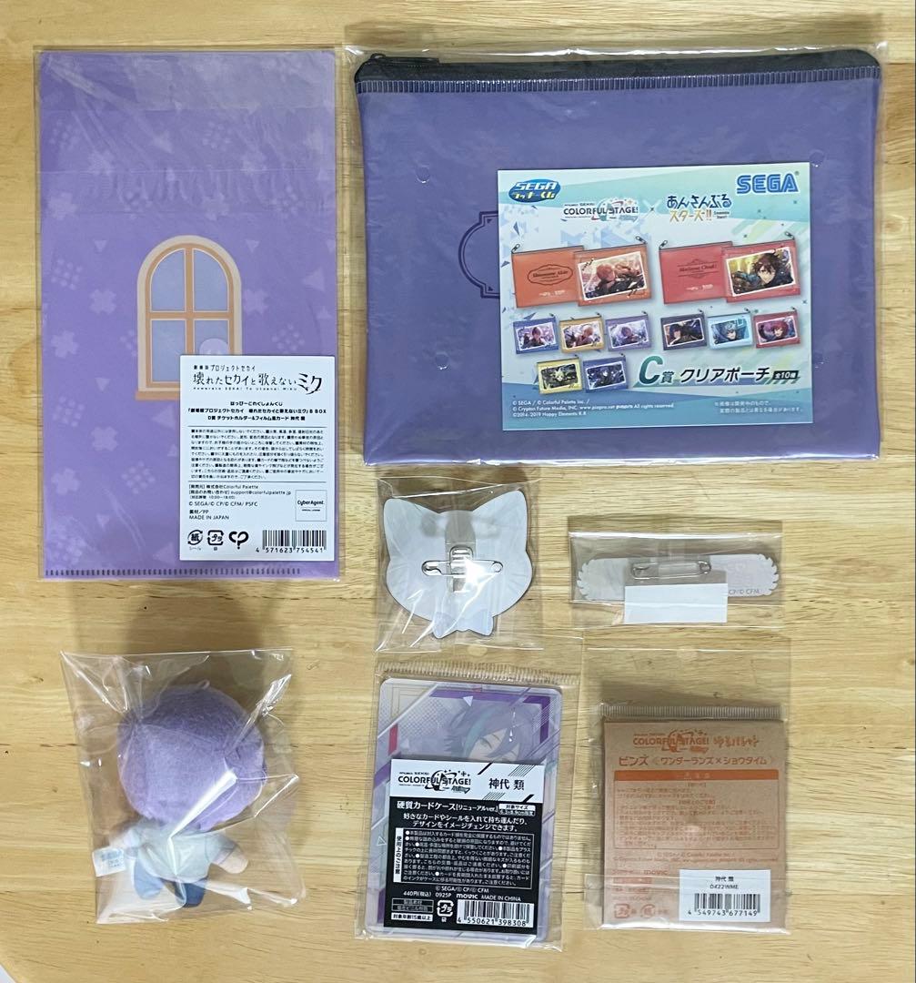 神代類　まとめ売り　缶バッジ アクスタ キーホルダー エピカ タオル プロセカ