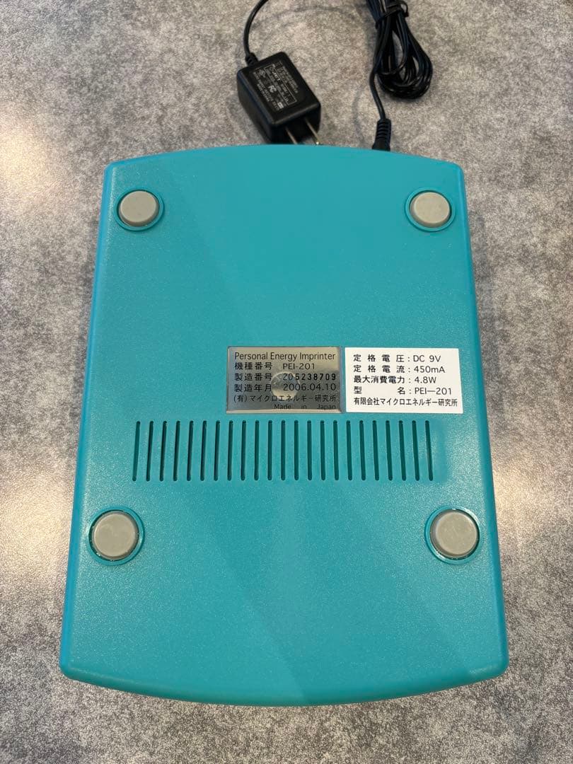 【美品】パワーウェーブ/ウェーブクリエーターセット/マイクロエネルギー研究所