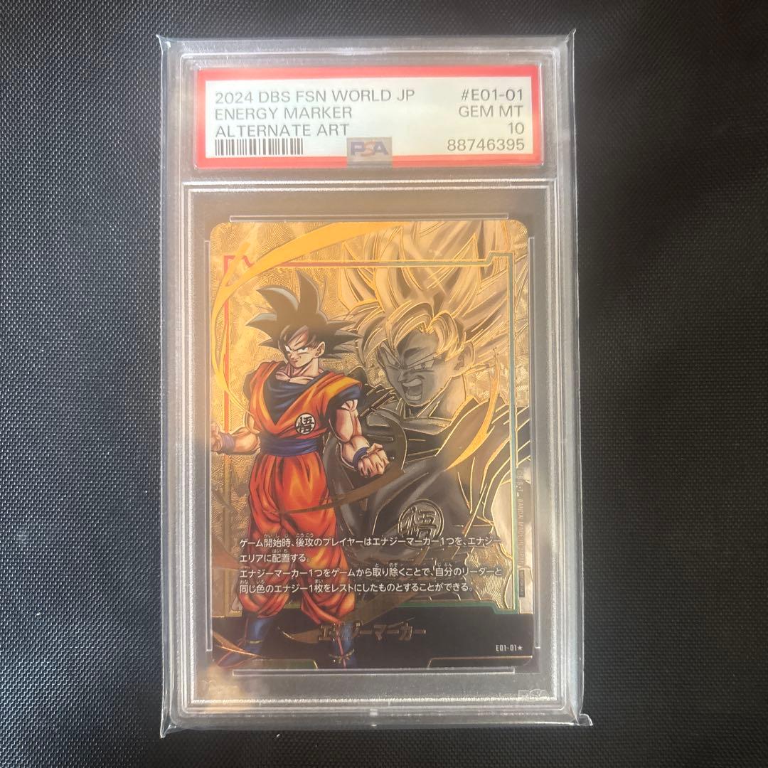 BGS10] ドラゴンボール超カードゲーム BT18-148 バーダック英語版