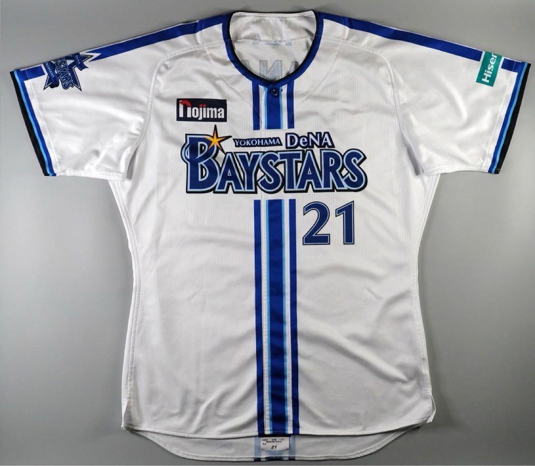 今永昇太 2023年実使用 直筆サインジャージ（ユニフォーム）/大谷翔平