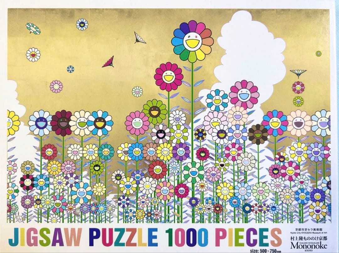 未開封】カイカイキキ⭐︎村上隆もののけ京都展限定 ジグソーパズル