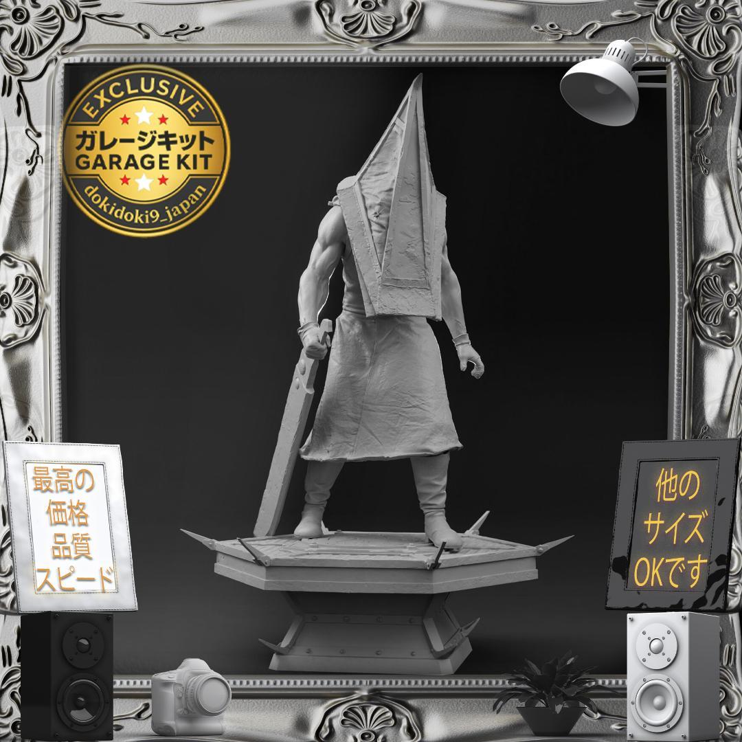 ガレージキット 1/8 サイレントヒル 三角頭 V2 フィギュア 未塗装未